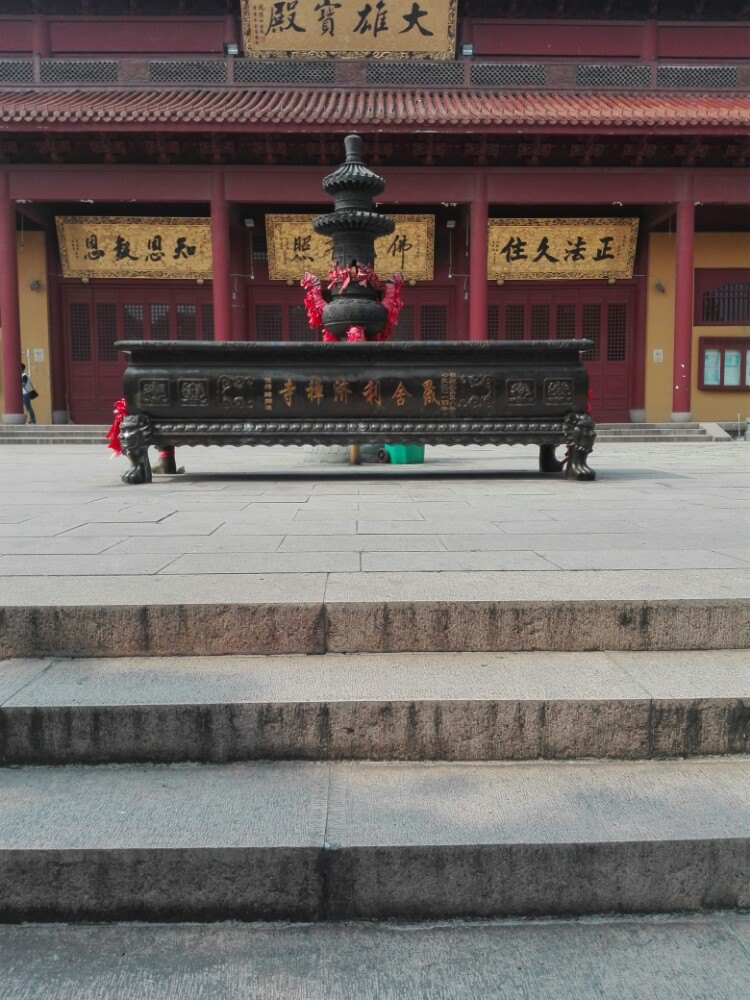利济禅寺
