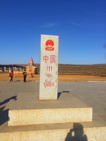 在内蒙古-沿着边境线看金色大草原