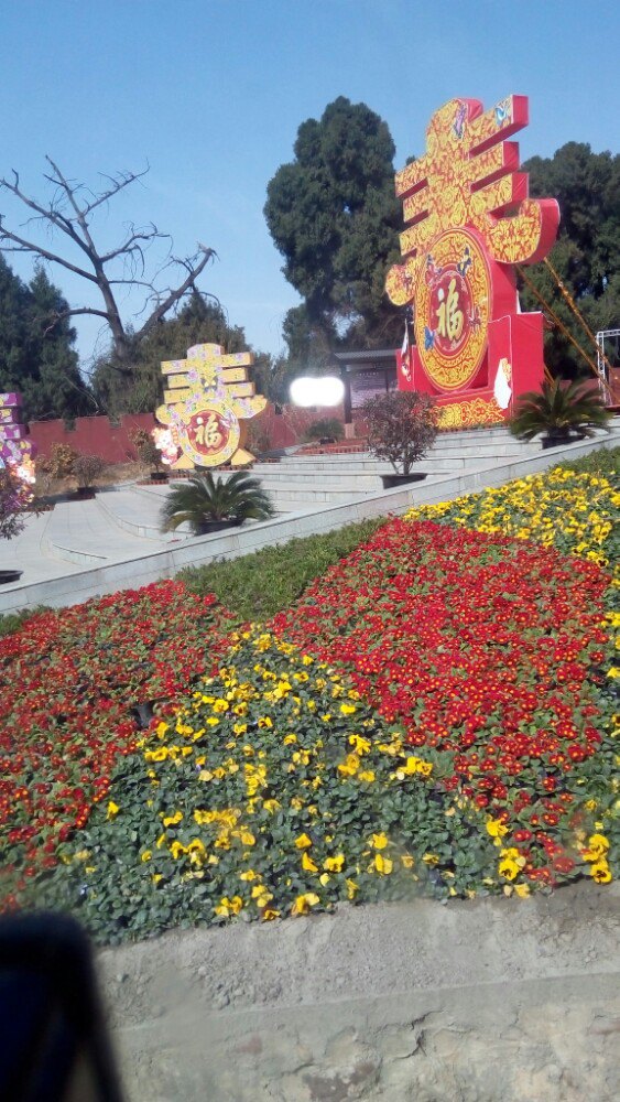 七曲山风景区