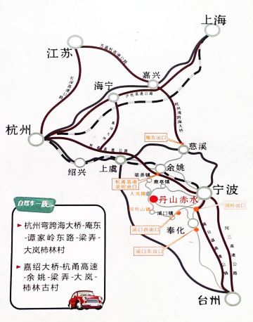 寻香识路 心之余姚