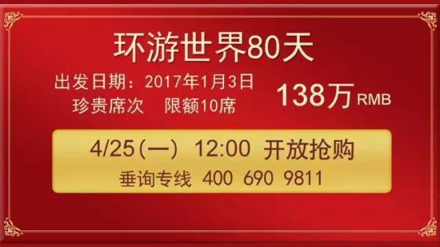 神话鸿鹄鸟图片_鸿鹄逸游收入规模(2)
