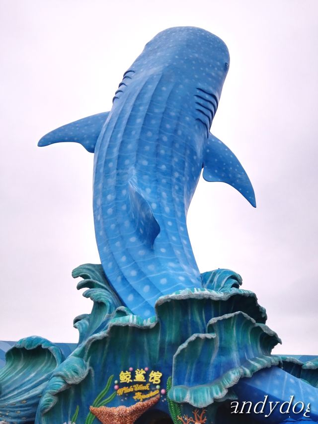 珠海长隆海洋王国-鲸鲨馆