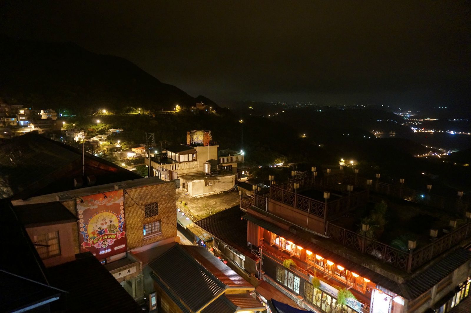 吹風看山城夜景,還可遠眺海景,風大很涼. 九份老街