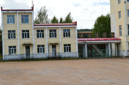 不知道荒废了没?很冷清的样子. 莫尔道嘎国家森林公园