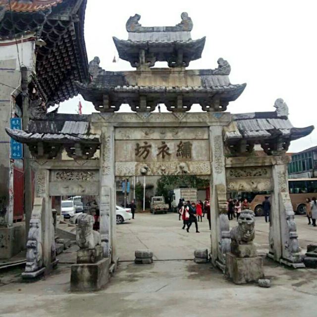 汝城★看古老的书院,泡天然的温泉(一天游)