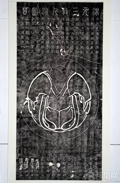 背面就是少林寺镇寺三宝之三,著名的石刻《混元三教九流图》(1565年立