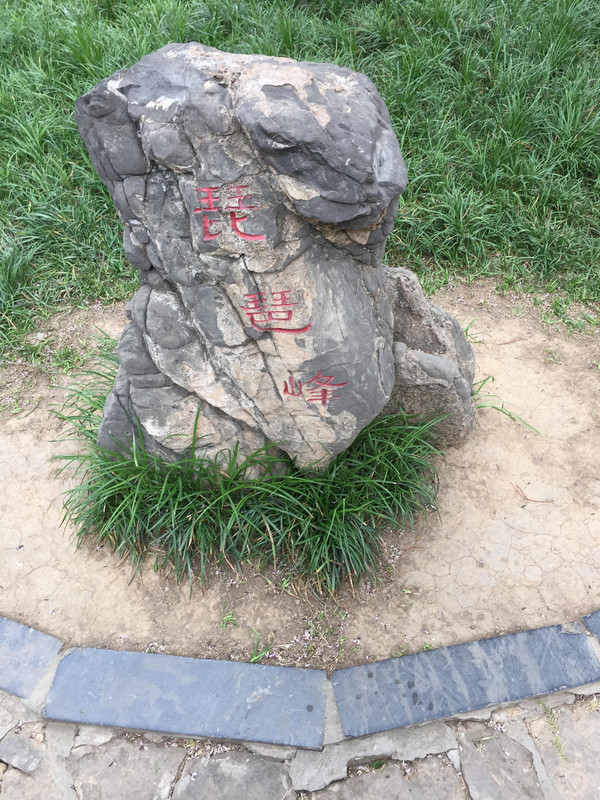 河南~陕西9日行,女神女皇的朝拜之路