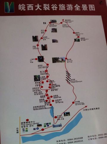 燕子河大峡谷皖西大裂谷龙井峡三日游