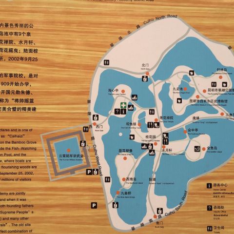 翠湖公园路线图图片