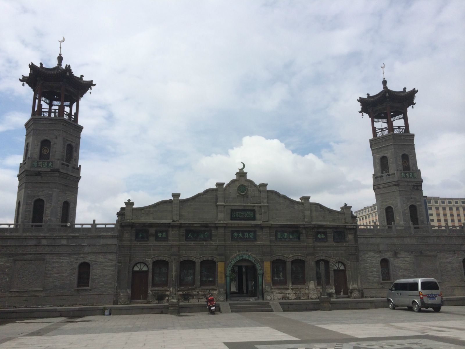 大同清真大寺