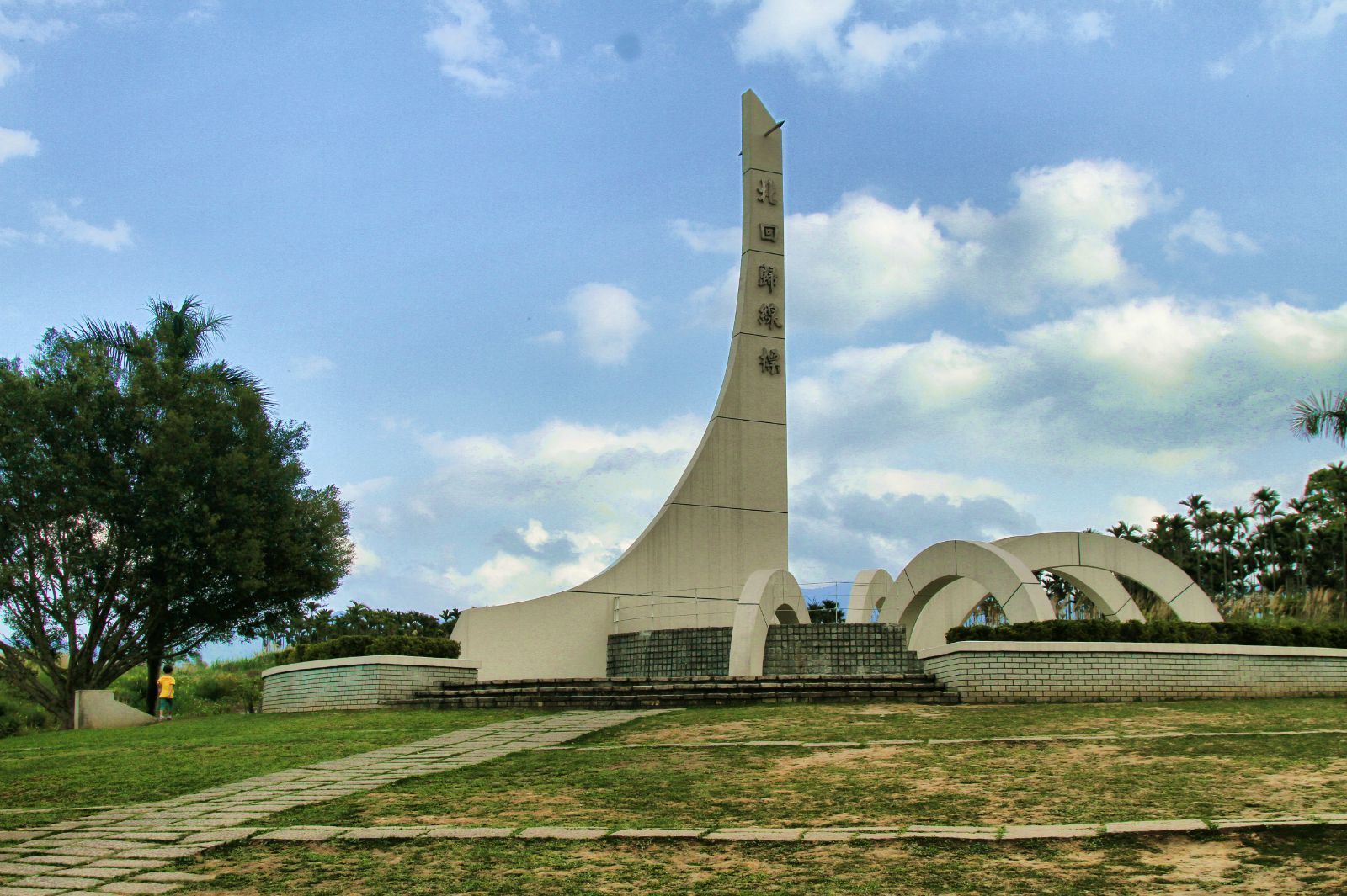 北回归线纪念碑图片