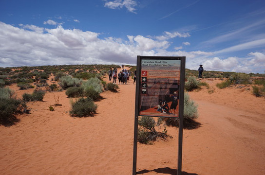 66号公路阿甘停下了脚步,我们继续前行