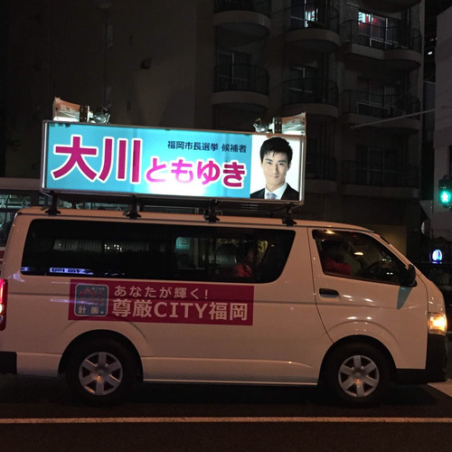 环行北九州,iPhone6原片里的素颜日本