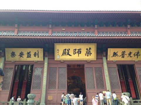 大雄宝殿后面的药师殿