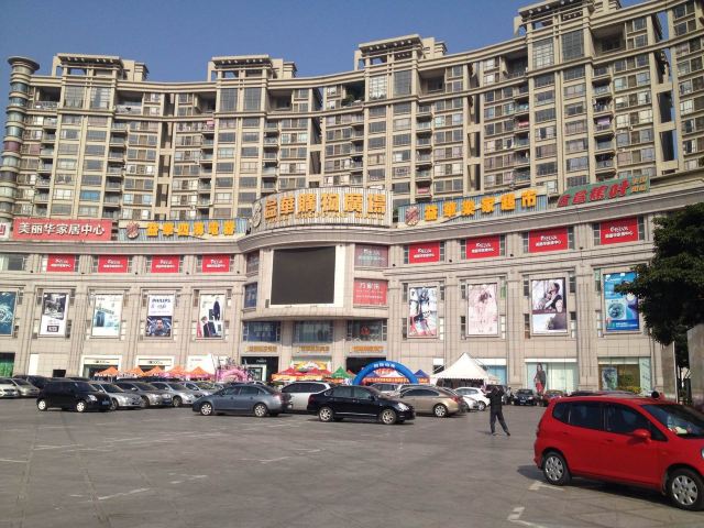 这是新建的益华,全江门市市民都会来到这里shopping的 江门益华百货