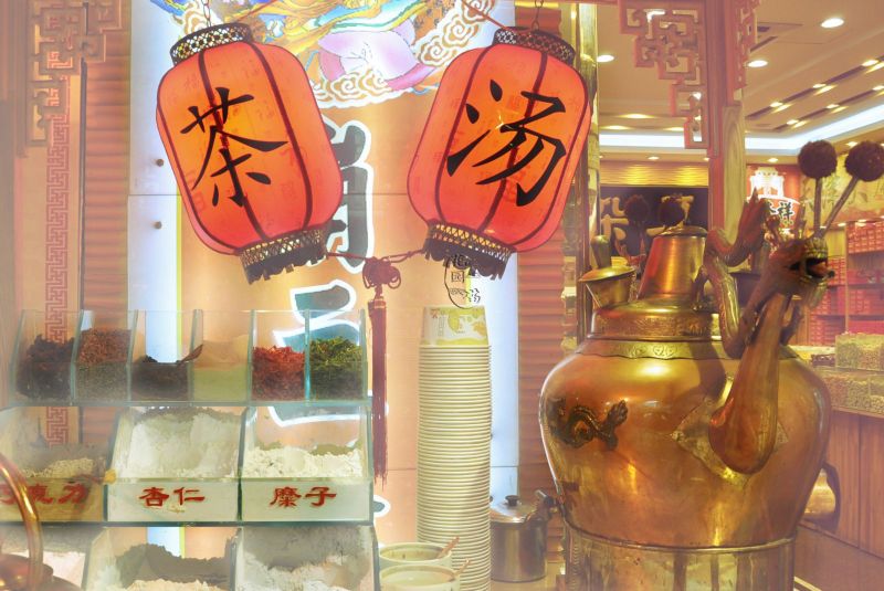 "津"天的天津,津津有味