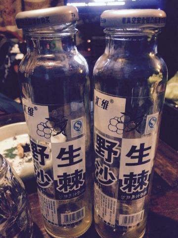 野生沙棘汁,平遥古城特有,酸酸甜甜恍若岁月的味道 平遥古城