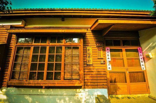 艺术村,浓浓的日式风格和文艺气息 彰化鹿港小镇