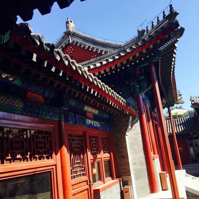 后海鸦儿胡同