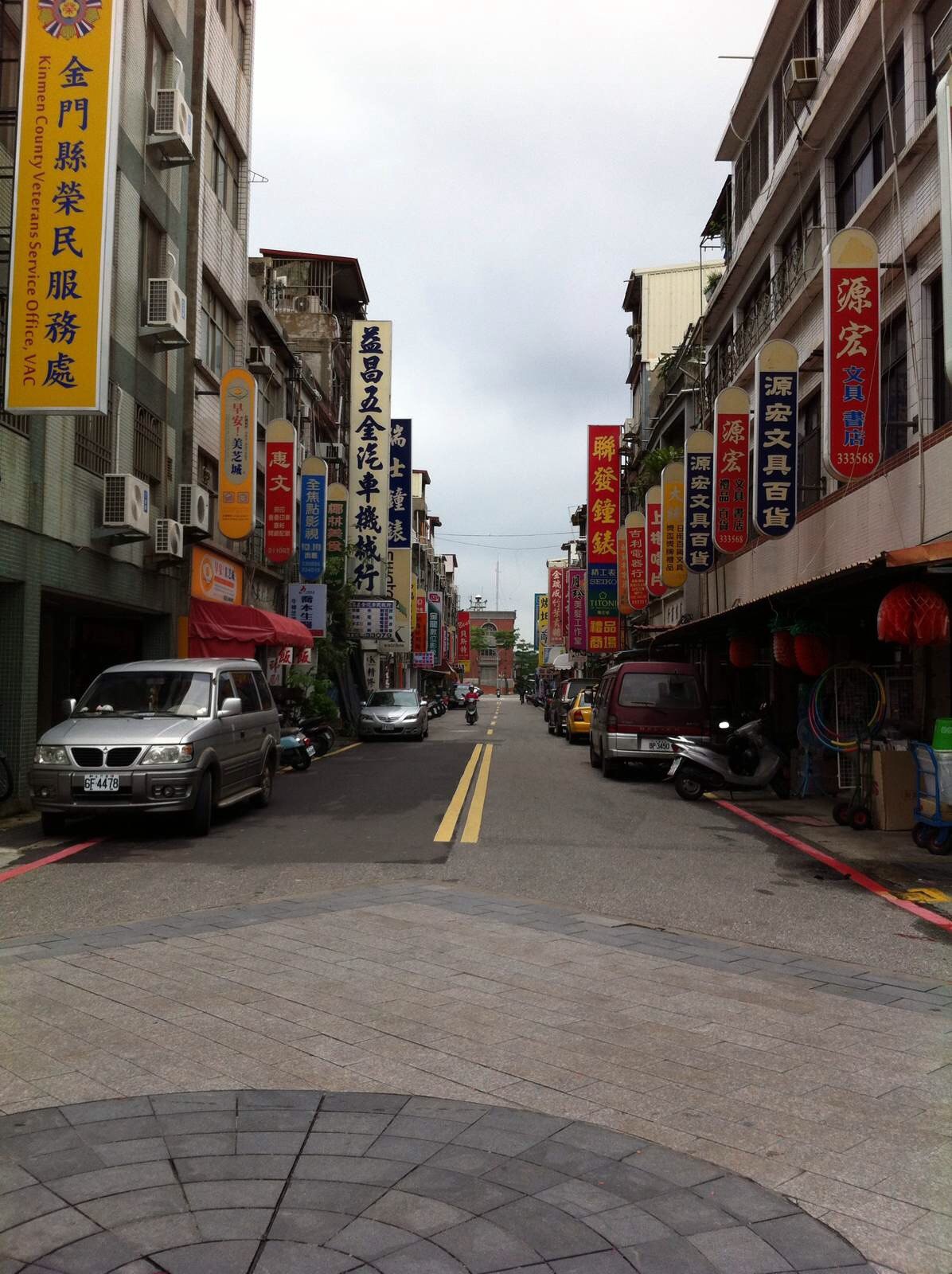 2014-06-08 第3天   2014-06-09 然后 第6天   2014-06-12 金门县