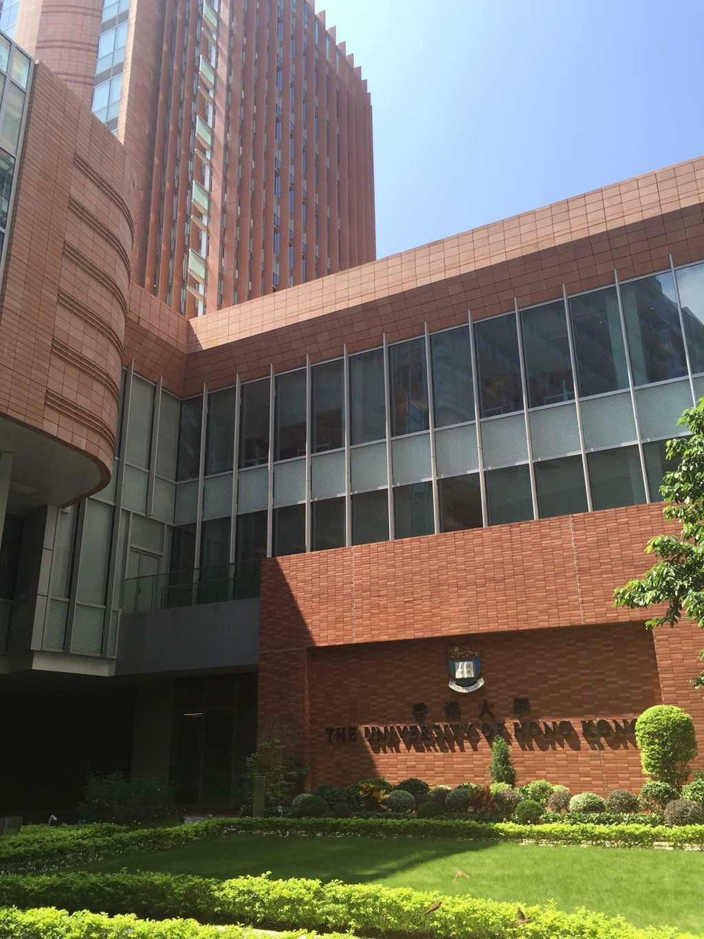 香港大學