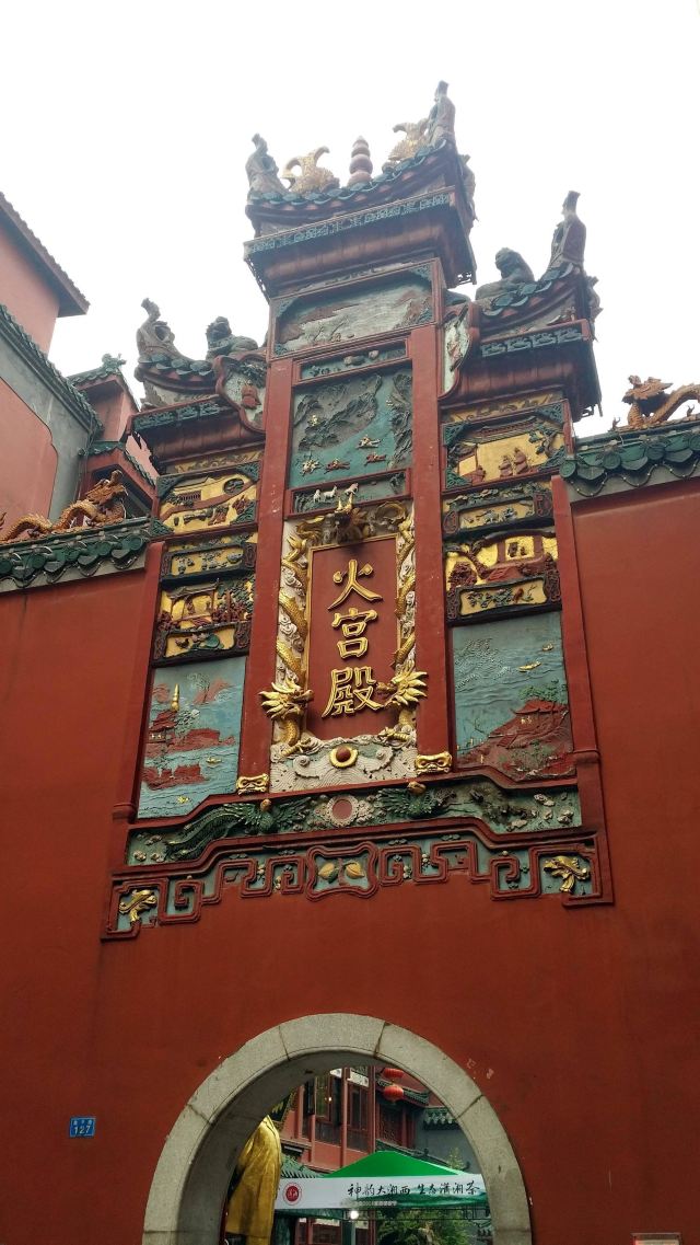 #我的2016#长沙之橘子洲头火宫殿岳麓山下太平街 - 长沙游记攻略【携