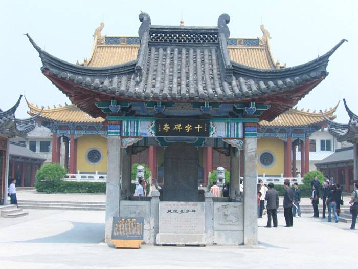 龙庆禅寺