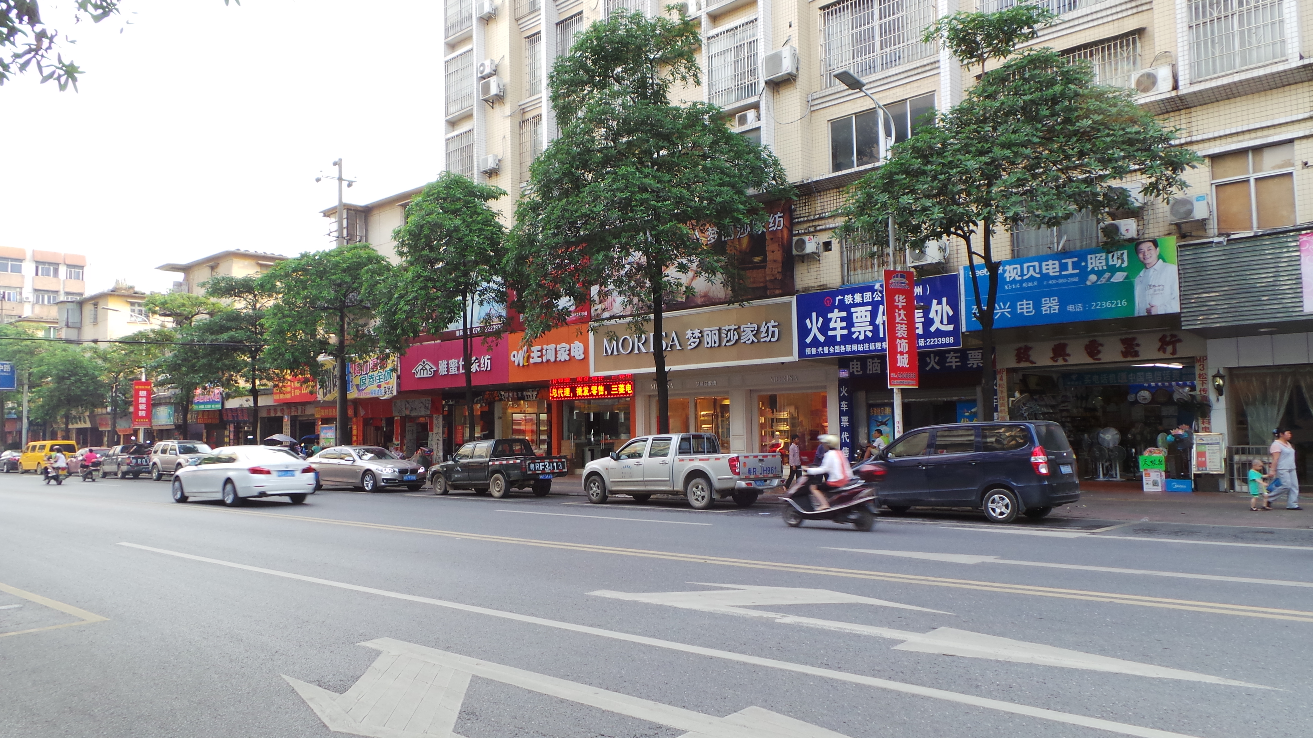 英德,清远两日自驾游