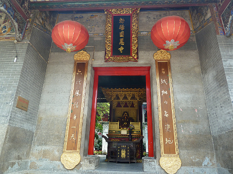 云浮新兴龙山国恩寺,藏佛坑