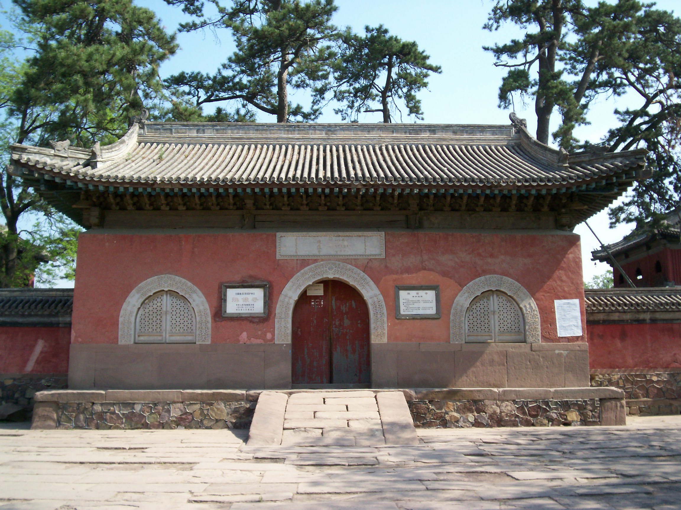 殊像寺