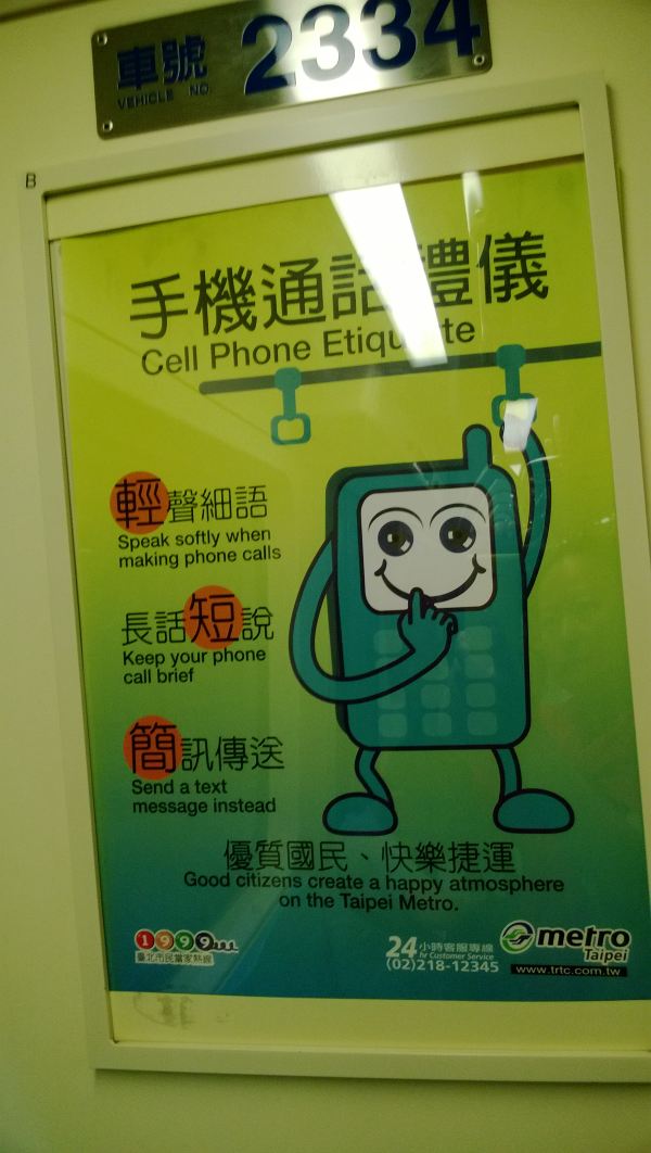 在台湾,随处可见,恰到好处的广告语.