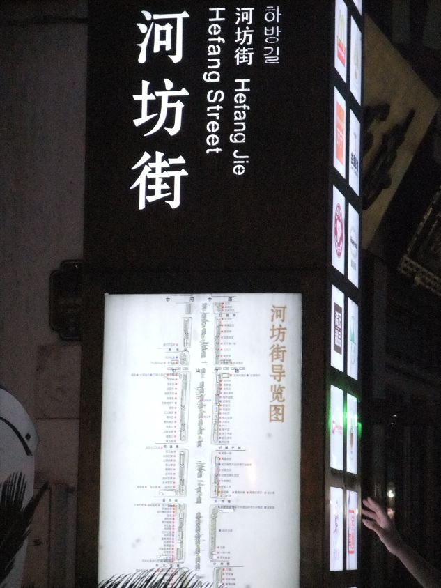 *晃着品,醉着看的*江南小调调儿--吴侬软语杭州,苏州城,心心念念乌镇
