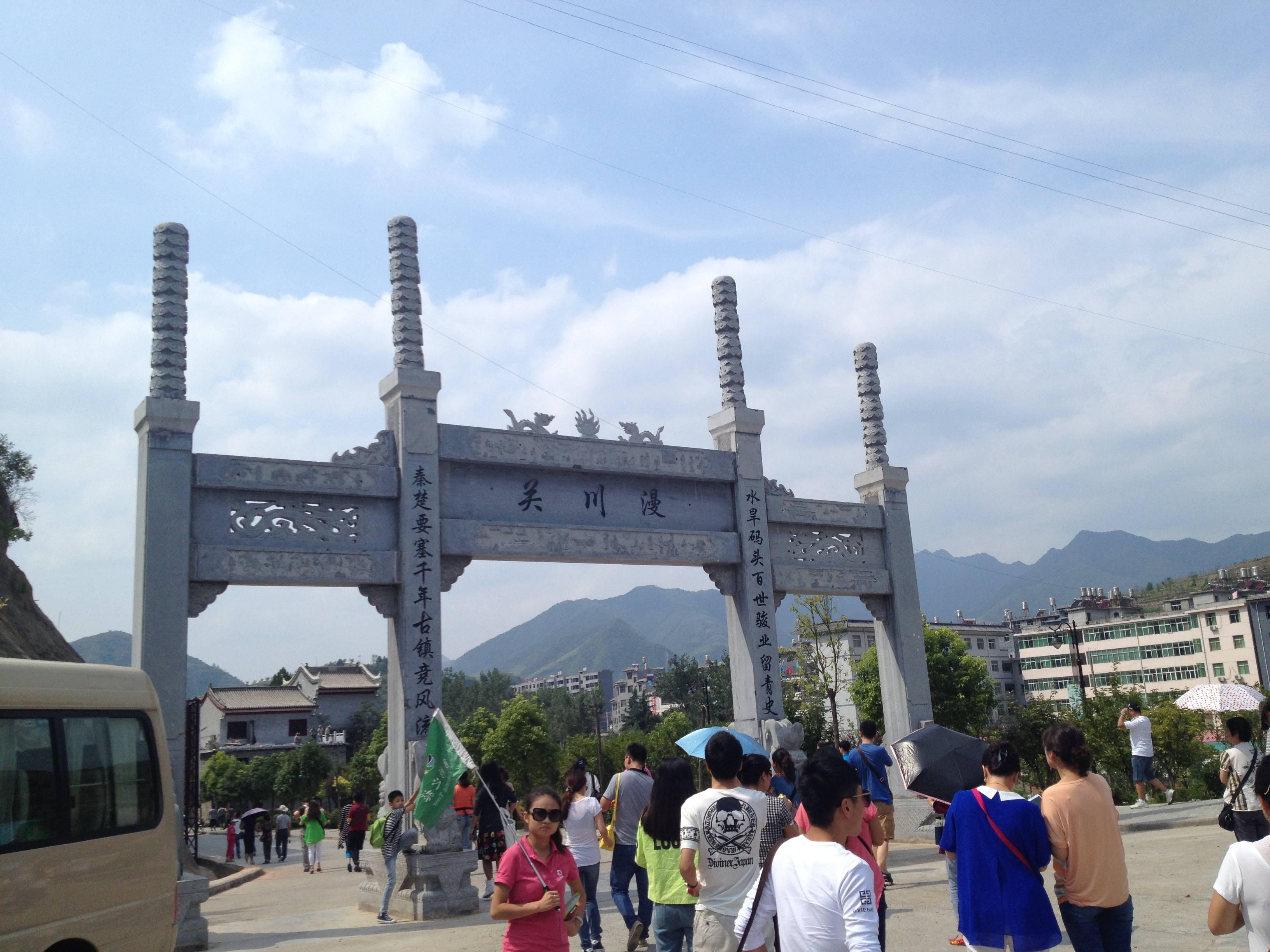 漫川人家景区