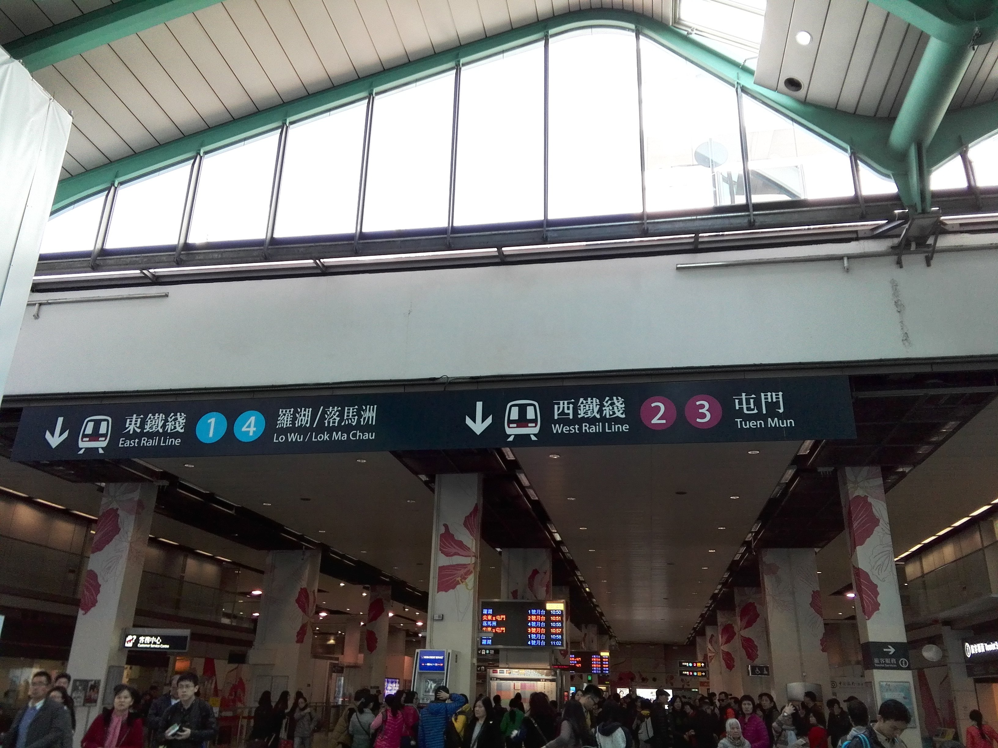 香港红磡火车站图片