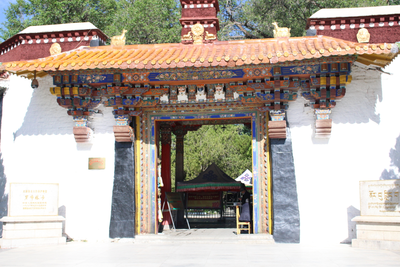 罗布林卡正门 罗布林卡