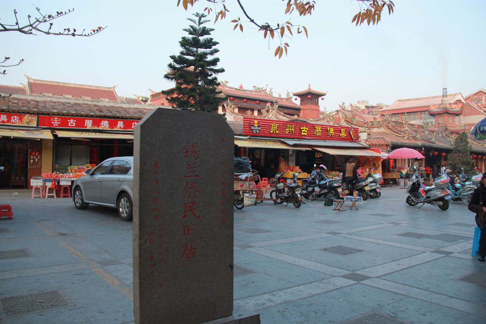 泉州长城戴斯酒店 涂门街位于泉州市区中心地带,东起温陵路,西至稚浇