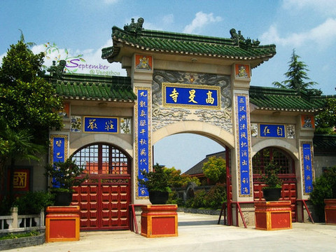 【美图】【江苏.扬州】高旻寺的自在天机 #古寺庙