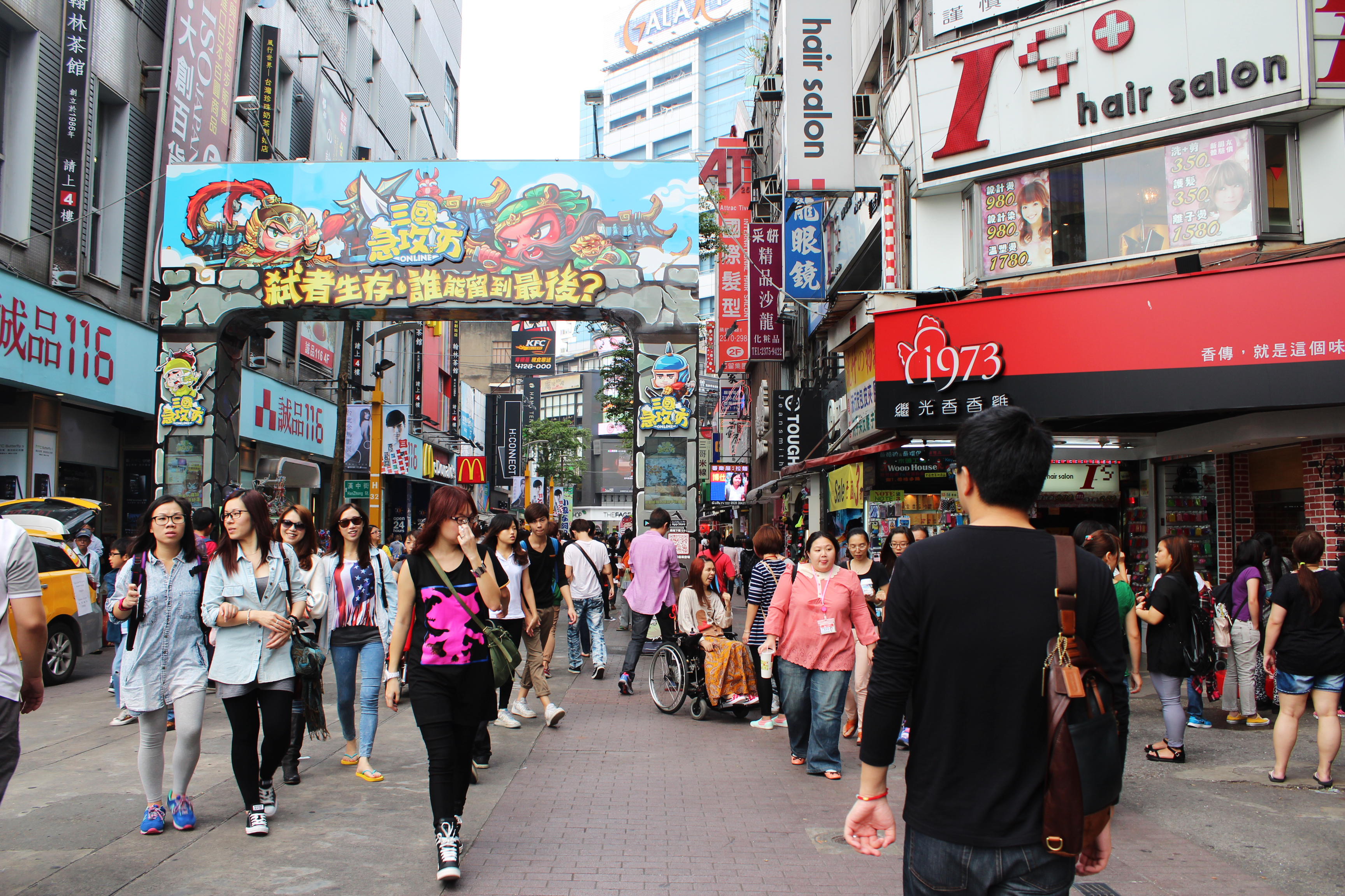 闹市~西门町 西门町