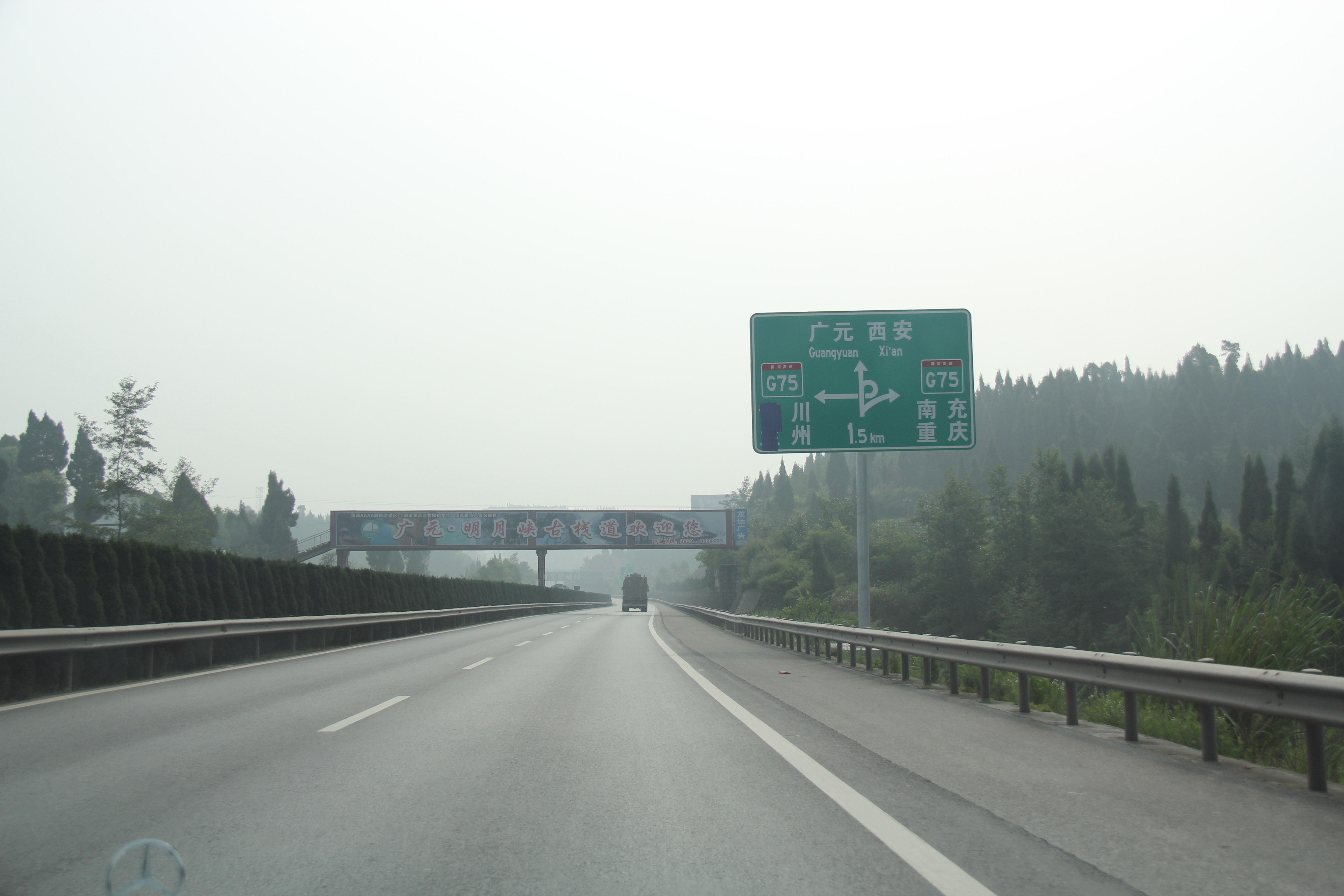 g5高速公路图片