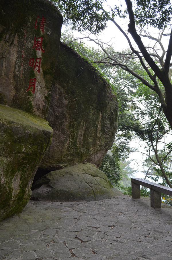 2014年1月12日,福州(西禪寺,鼓山,鼓山十八景園,湧泉寺)