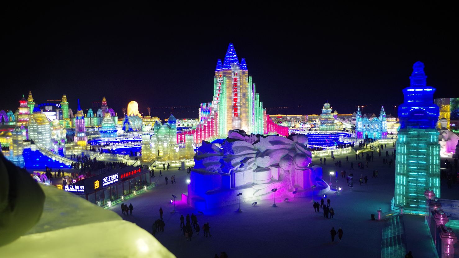 冰雪大世界