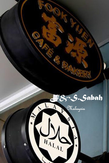 >chendol ,中翻该是"千岛",有红豆还有那绿绿的条状物加上炼乳等的