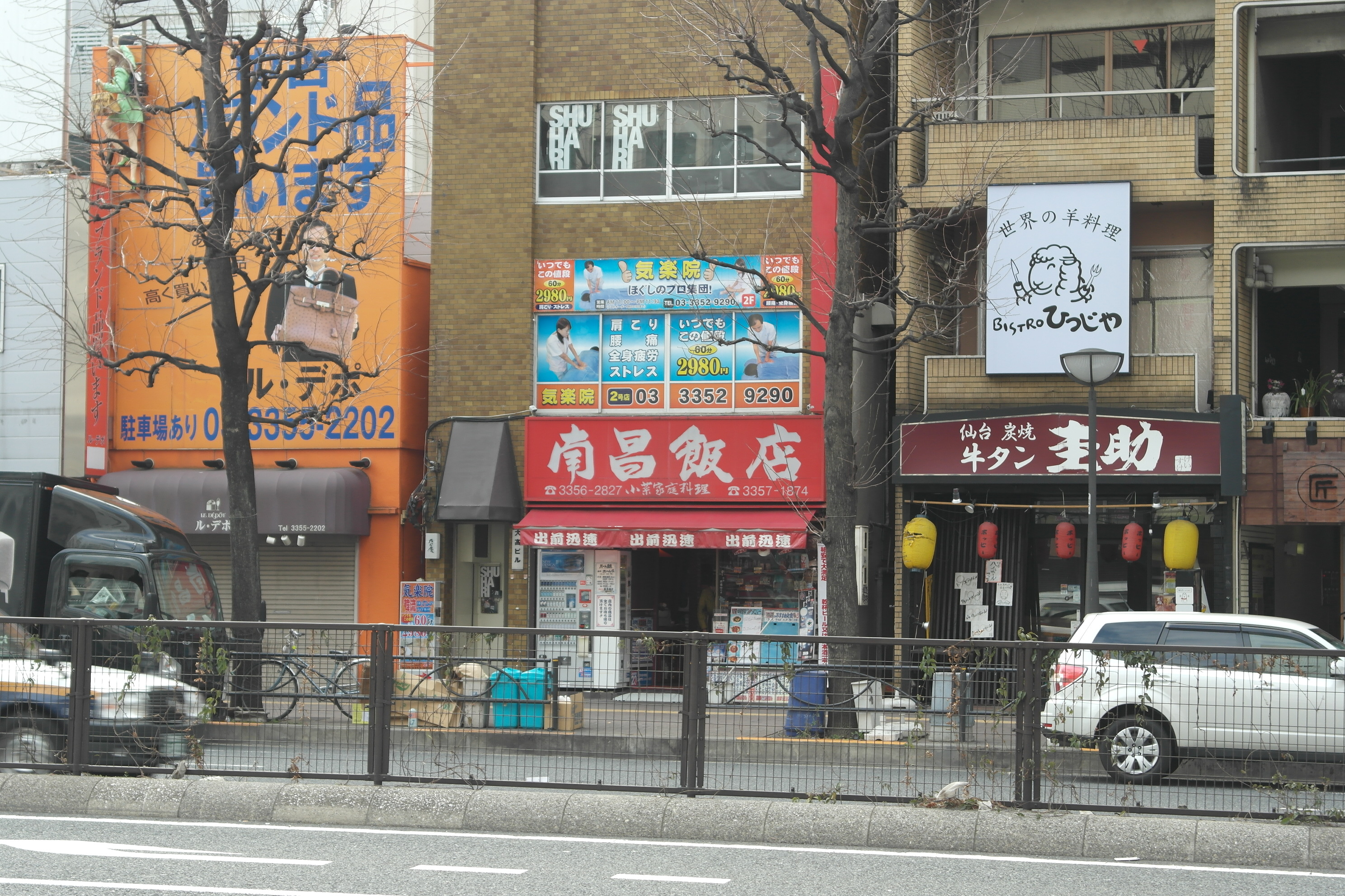 四谷须贺神社图片