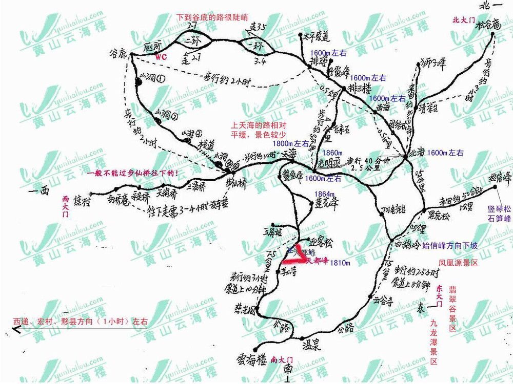 黄山地图高清