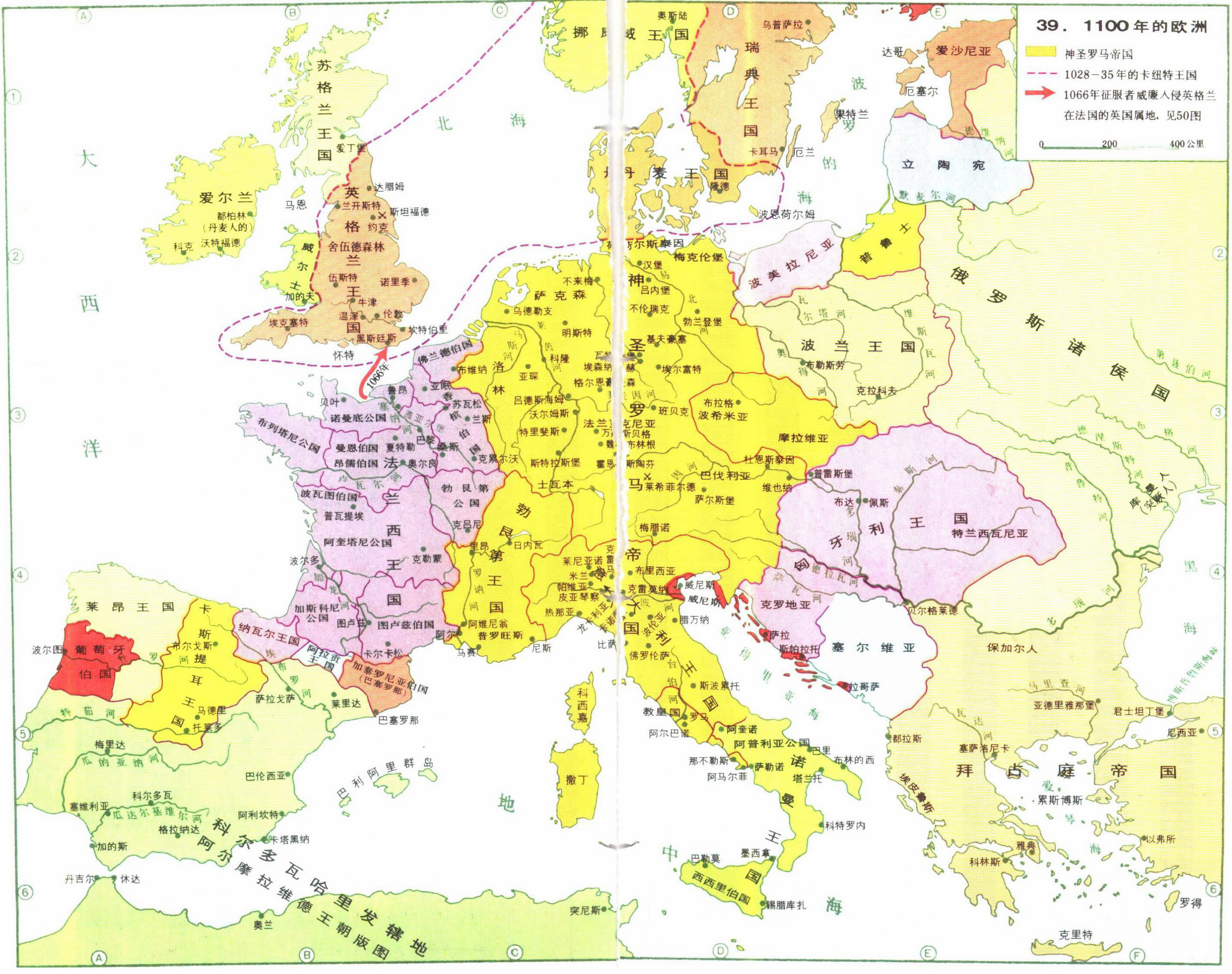 中古西欧地图图片