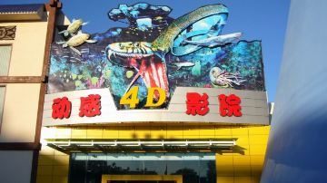 海洋之窗abc (5)