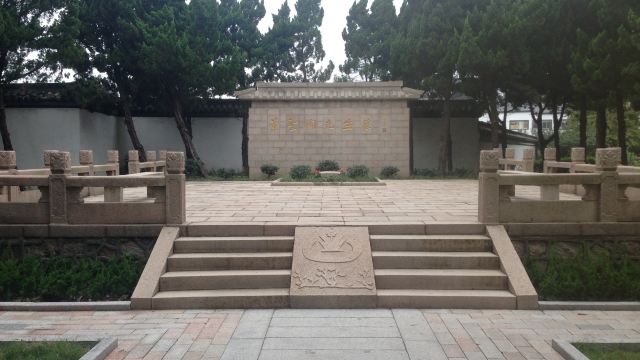叶圣陶墓园门票,甪直叶圣陶墓园攻略/地址/图片/门票价格【携程攻略】