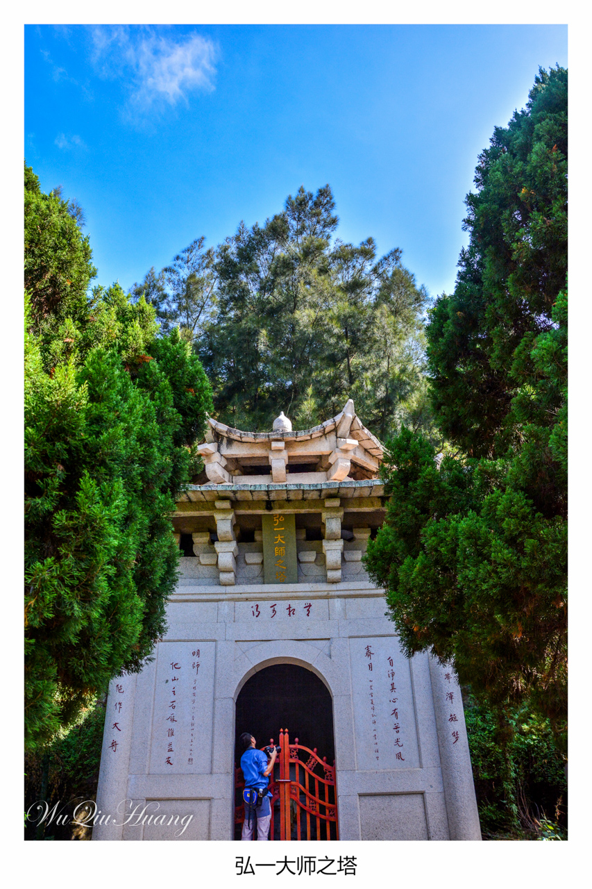 走进泉州·清源山