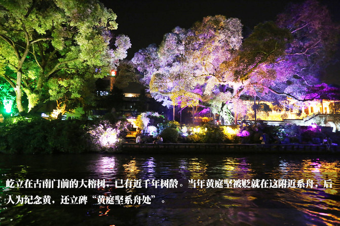 晚上的文昌湖 e1c57aa9bdcb43c4a5a537feffe431d6_C_671_10000_Q90.jpg