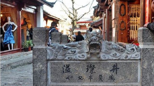 溢璨井门票,丽江溢璨井攻略/地址/图片/门票价格【携程攻略】